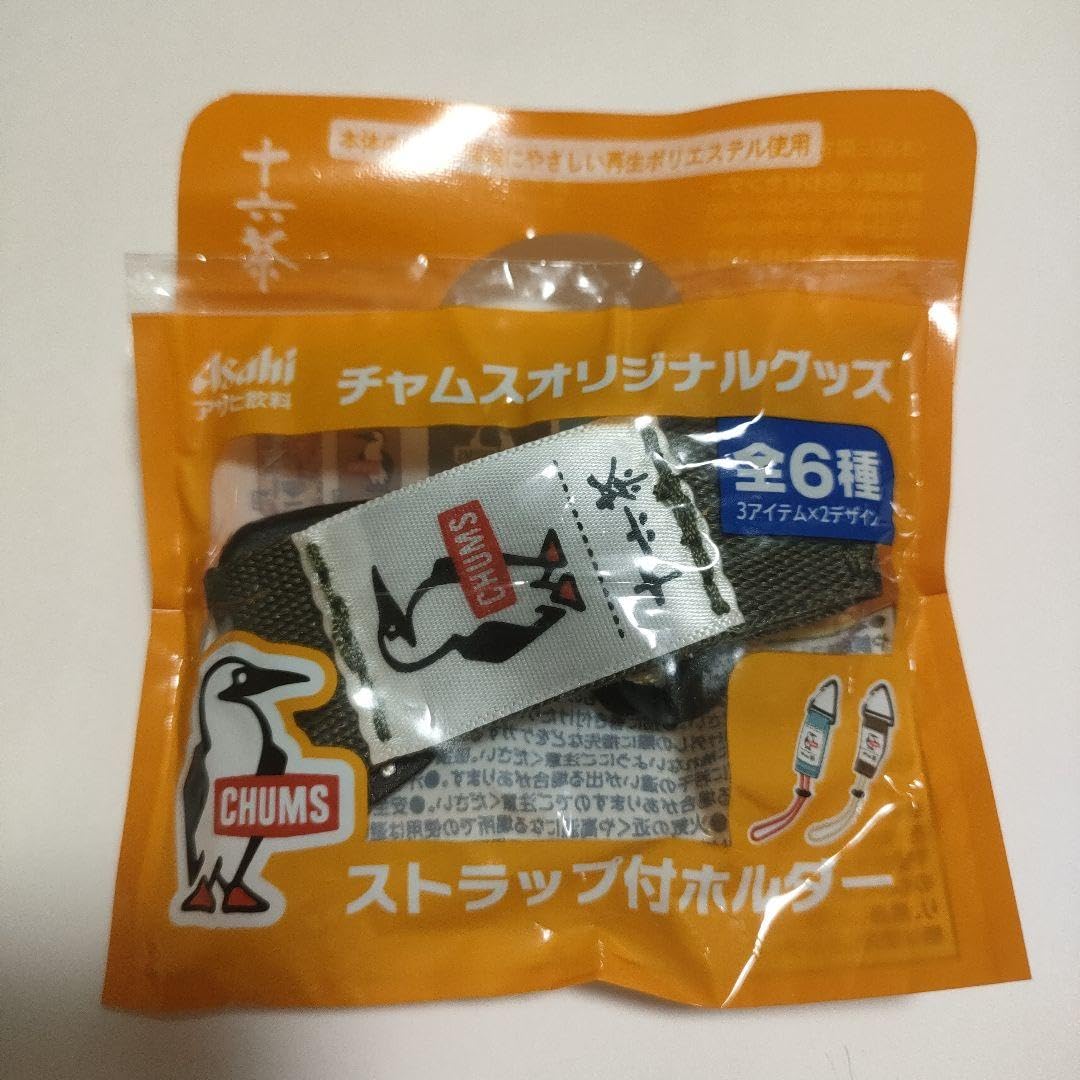 アサヒ グッズ まとめ売り Amazon.co.jp: チャムス アサヒ飲料 十六茶 オリジナルグッズ 全6種